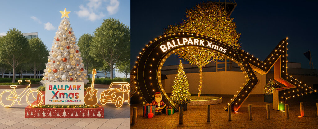 BALLPARK Xmas YOKOHAMA KANNAI 2025 会場風景