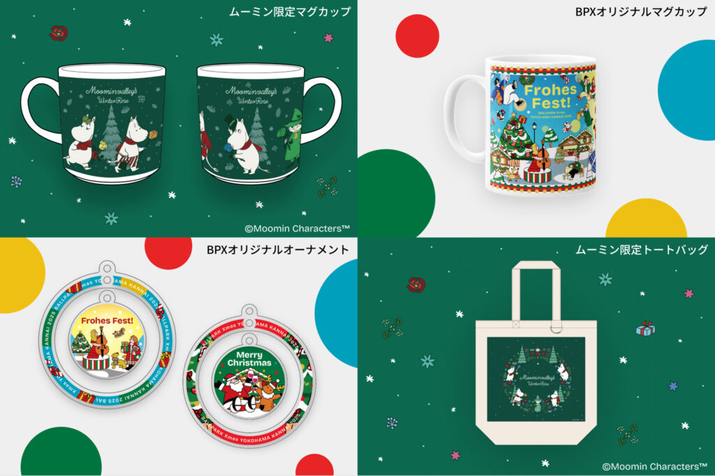 BALLPARK Xmas YOKOHAMA KANNAI 販売グッズ ムーミンコラボ