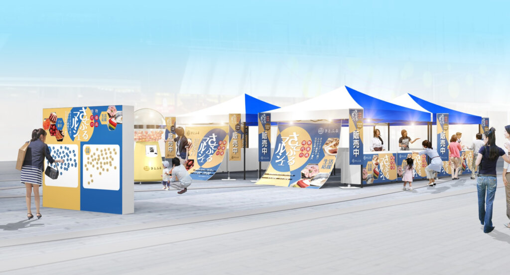 物価高時代のさとふるマルシェ 会場風景