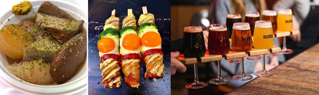 おでん　ベーコン焼き　ビール