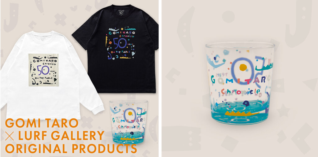 五味太郎 絵本出版年代記展 「ON THE TABLE」販売グッズ シャツ マグ