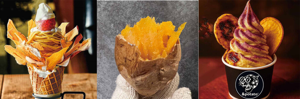 芋グルメ スイーツ