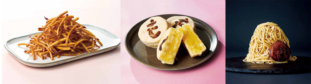 芋グルメ スイーツ