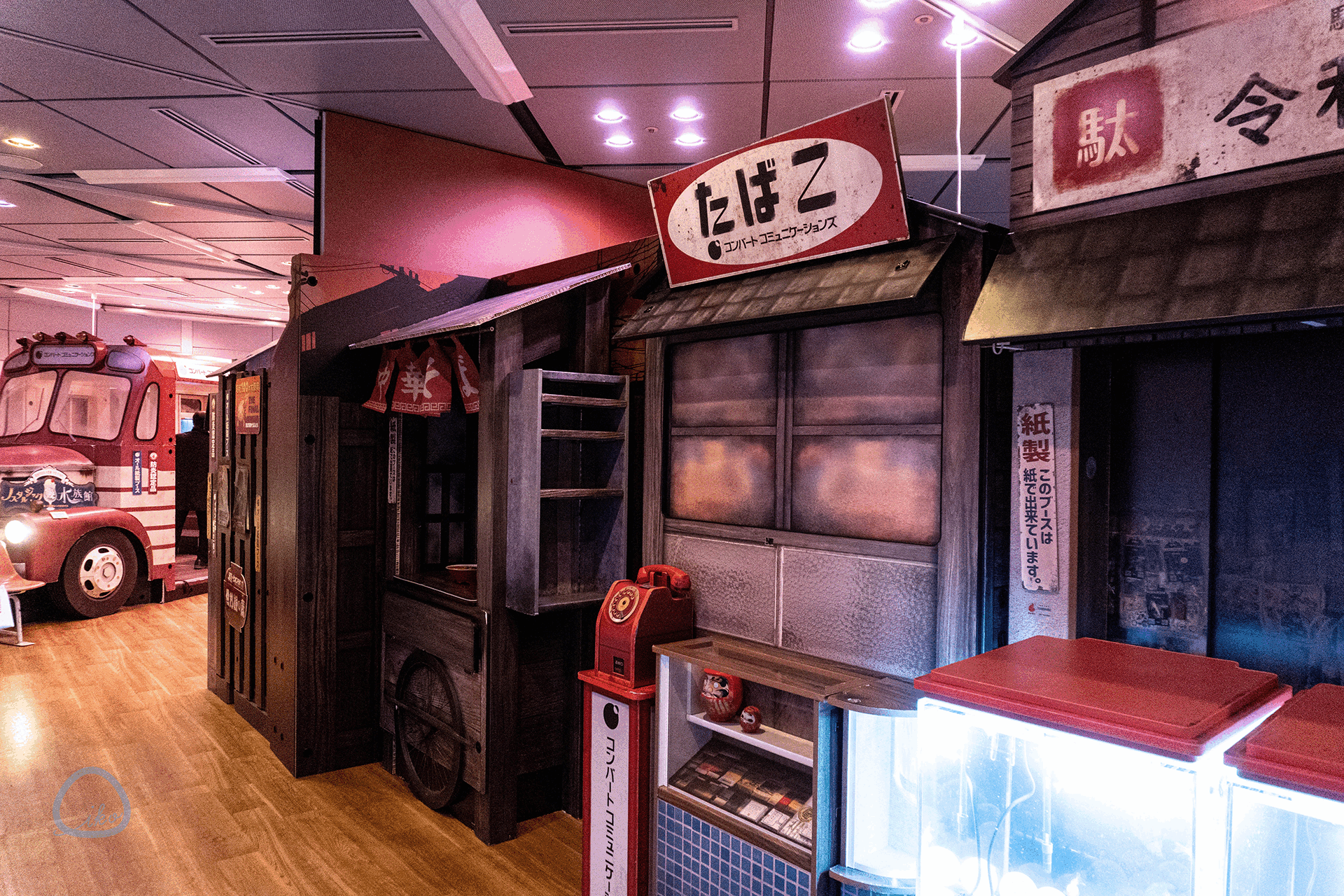 西武園ゆうえんち　ノスタルジック水族館　会場風景