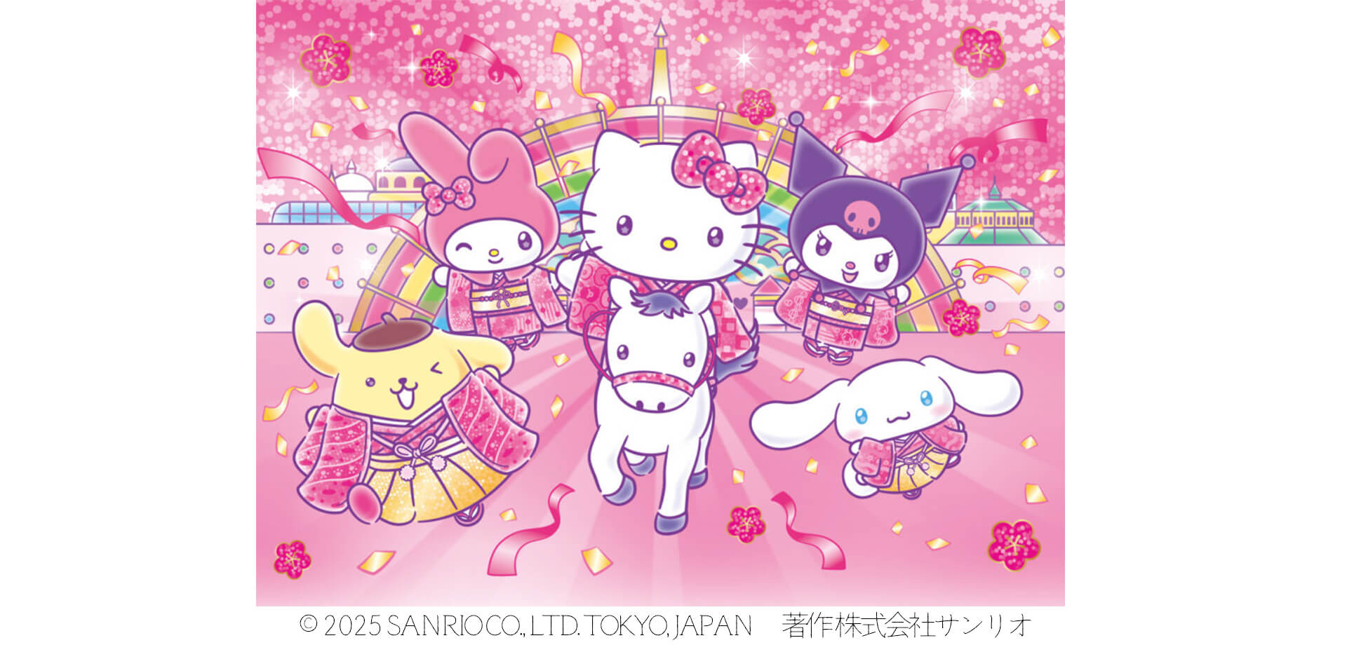 サンリオ　New Year Festival Viva 2026　メインビジュアル