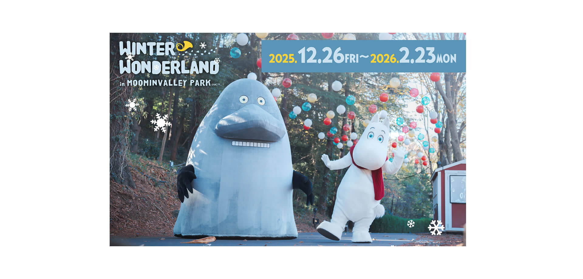 WINTER WONDERLAND in MOOMINVALLEY PARK バナー