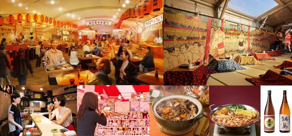 酒処 鍋小屋 2026 会場風景