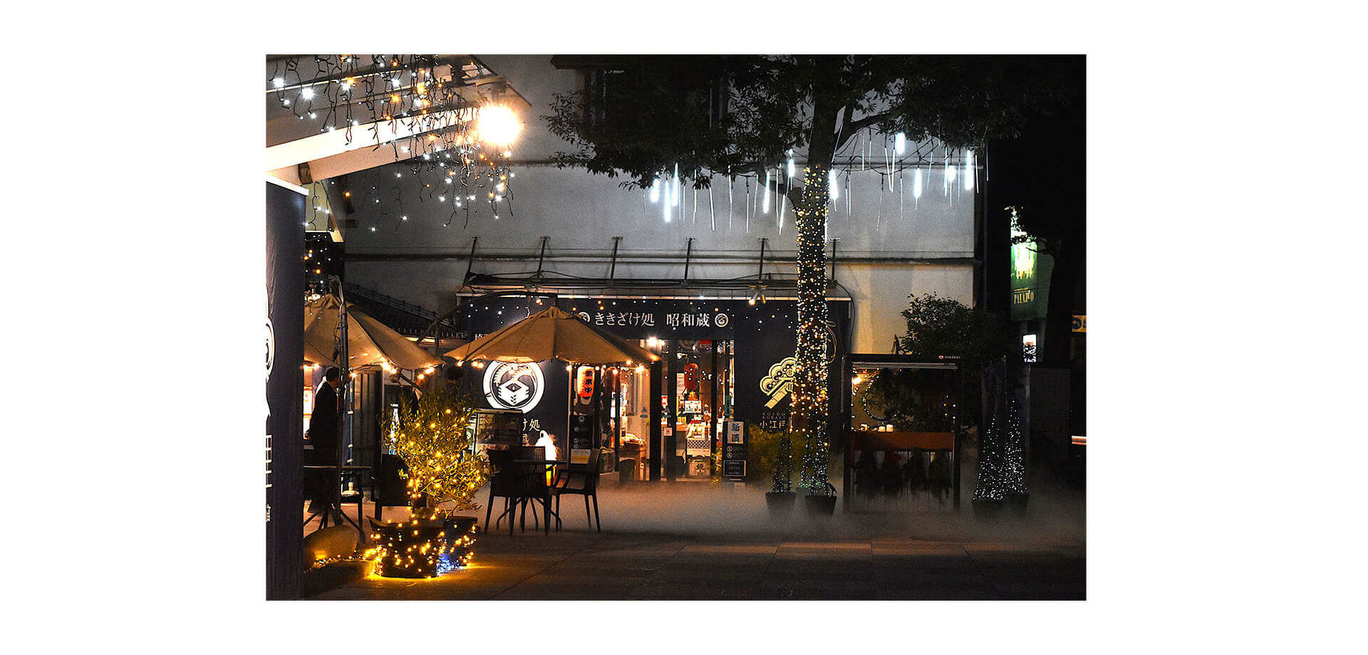 小江戸蔵里「Hikari Seasons」イルミネーション