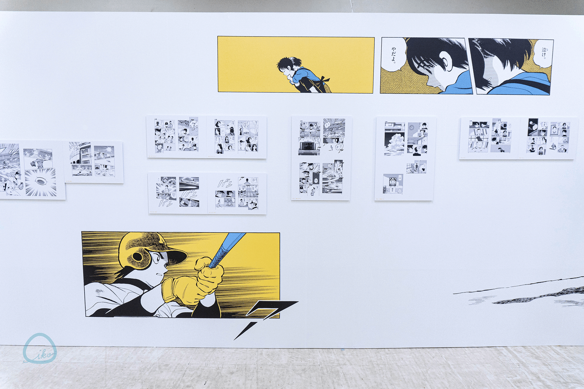 あだち充展　会場風景