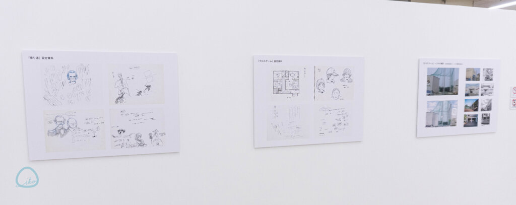 あだち充展　会場風景　スケッチ