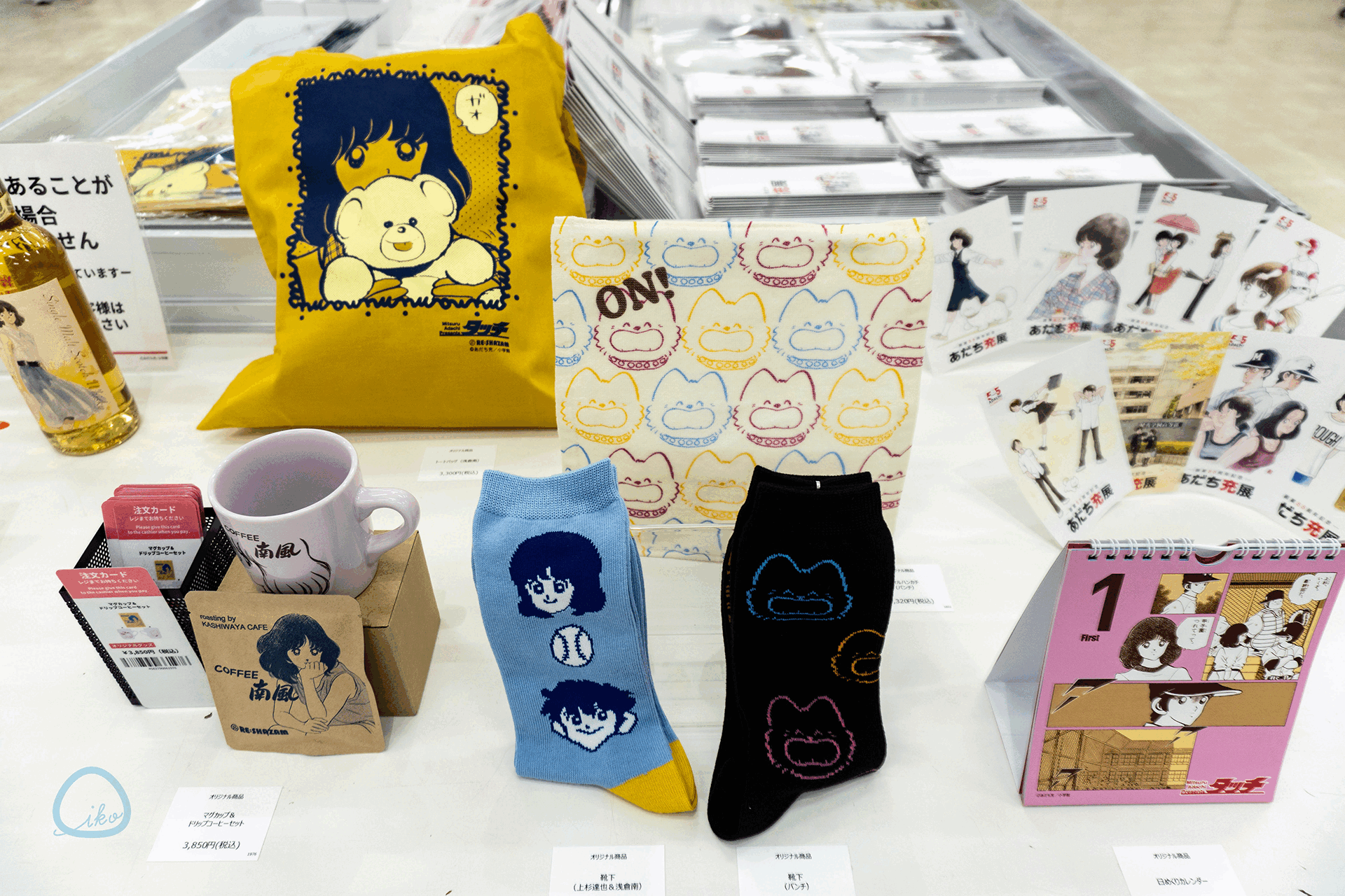 あだち充展　販売グッズ