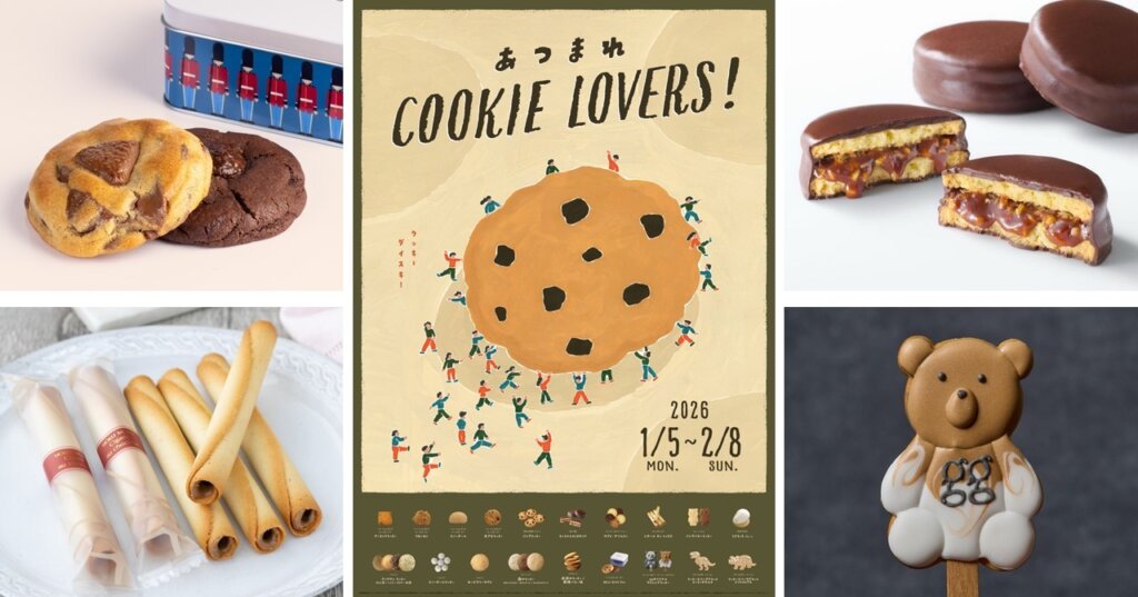 「あつまれ COOKIE LOVERS!」フェア 販売クッキーとチラシ