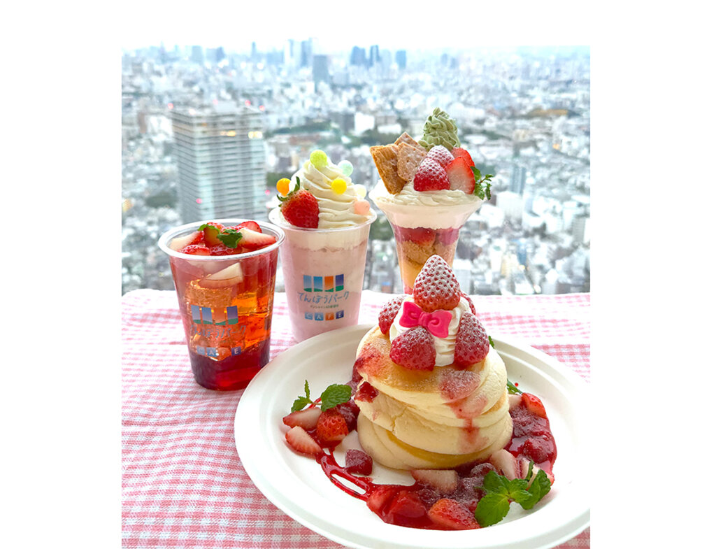 てんぼうパーク いちごびより 　いちごスイーツ