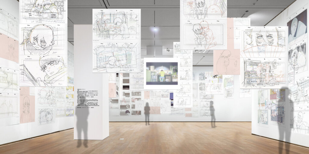 劇場アニメ ルックバック展　－押山清高 線の感情　会場風景