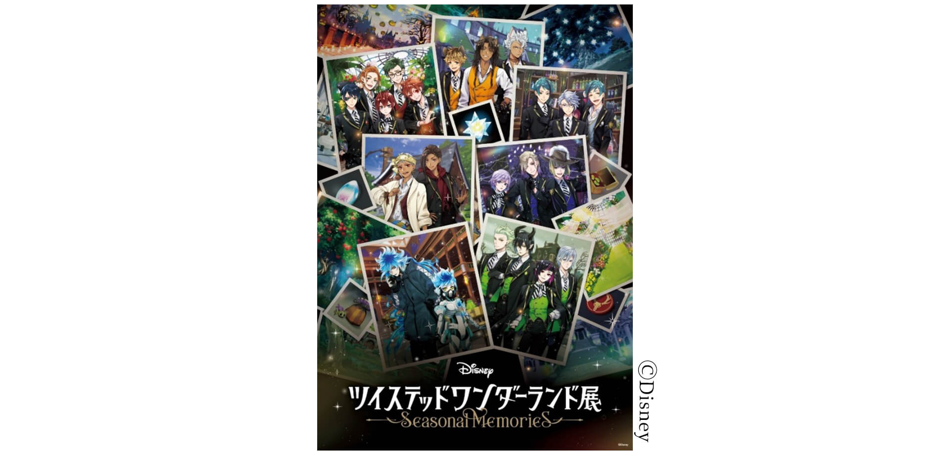 ディズニー ツイステッドワンダーランド展 チラシ