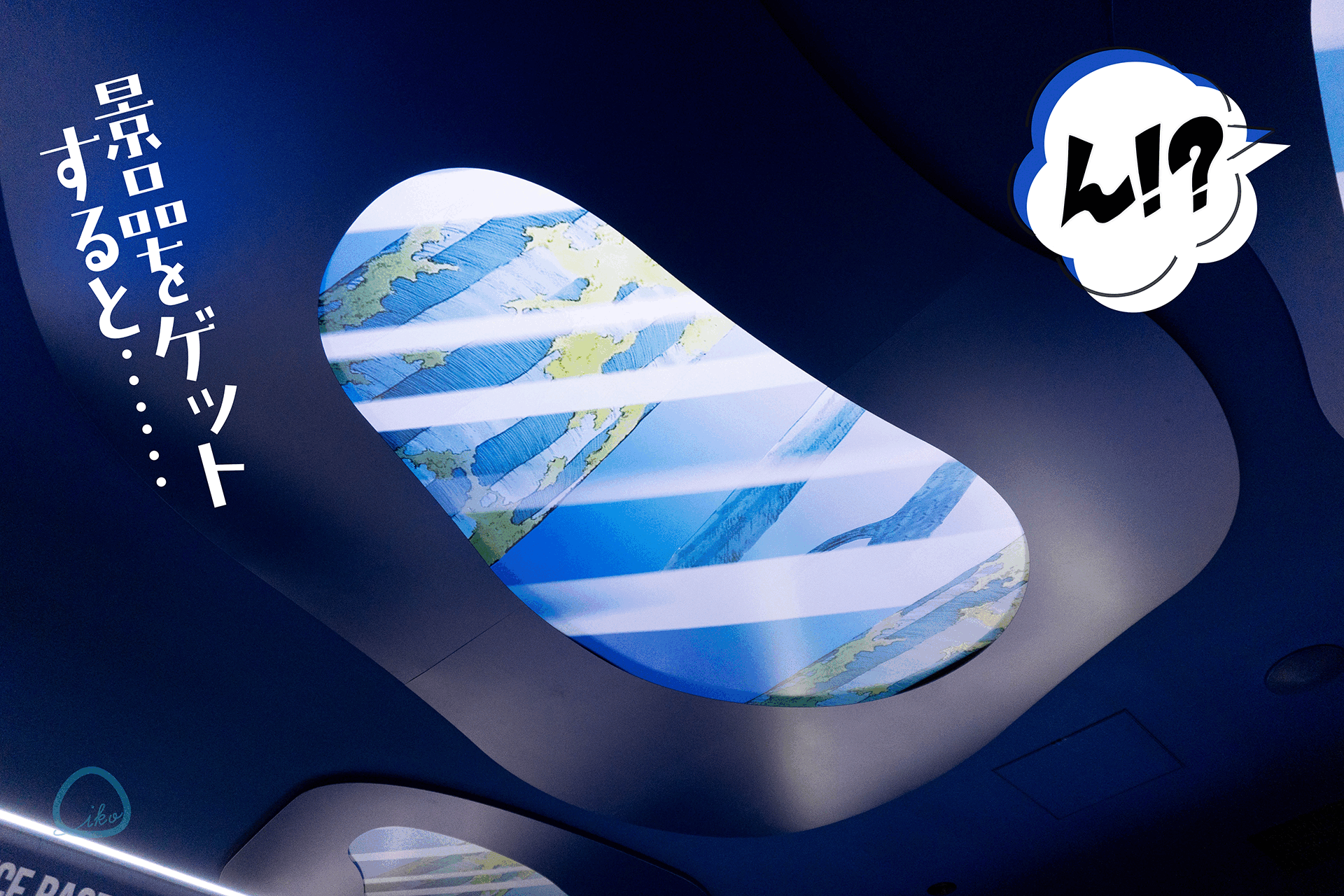 ワンピースベースショップ 販売グッズ ゲーセン 天井