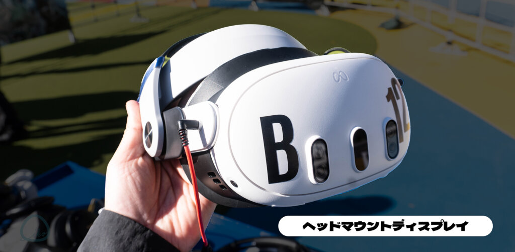 東京ドームシティアトラクションズ　ゴジラAR 　ヘッドマウントディスプレイ