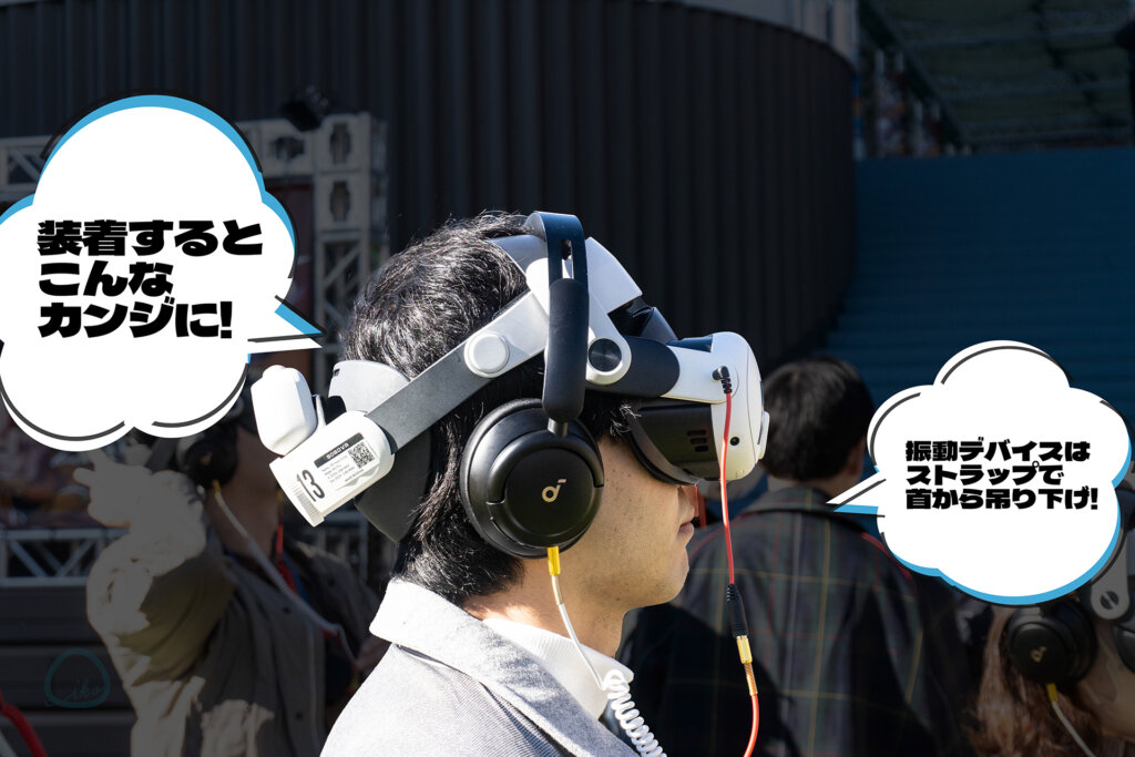 東京ドームシティアトラクションズ　ゴジラAR 　デバイス装着の様子