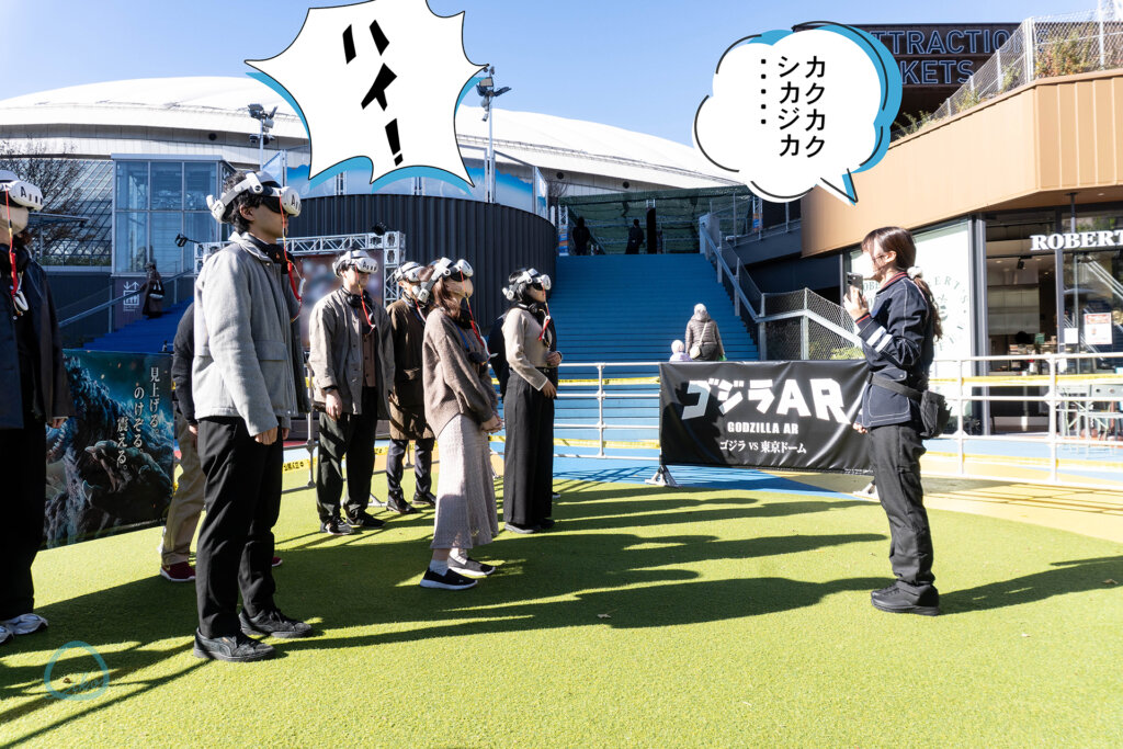 東京ドームシティアトラクションズ　ゴジラAR 　体験の様子