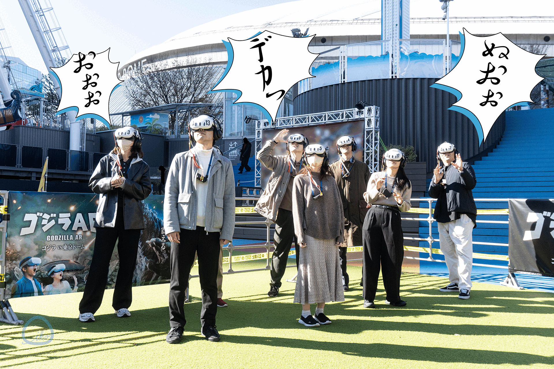 東京ドームシティアトラクションズ　ゴジラAR 　体験の様子