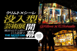 THE MOVEUM YOKOHAMA バナー