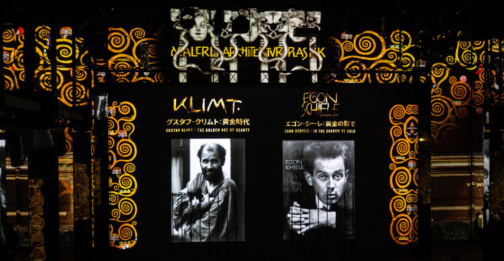 THE MOVEUM YOKOHAMA クリムトとシーレの顔