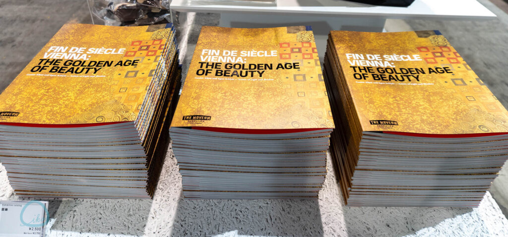 THE MOVEUM YOKOHAMA 会場風景　カタログ