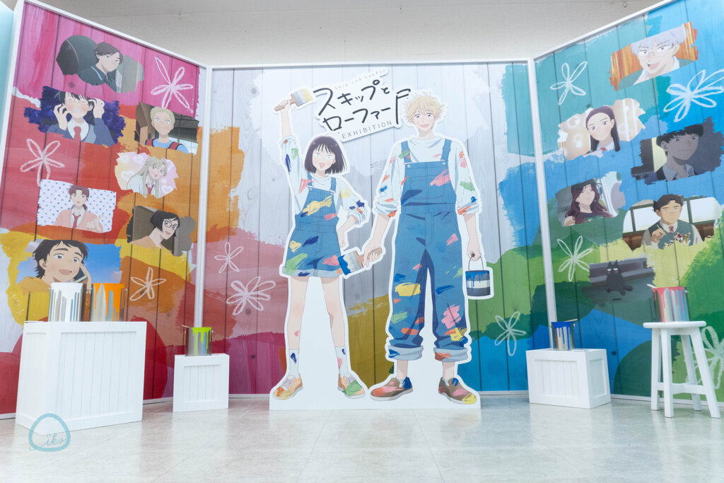 スキップとローファー展　アニメ版描き下ろしフォトスポット