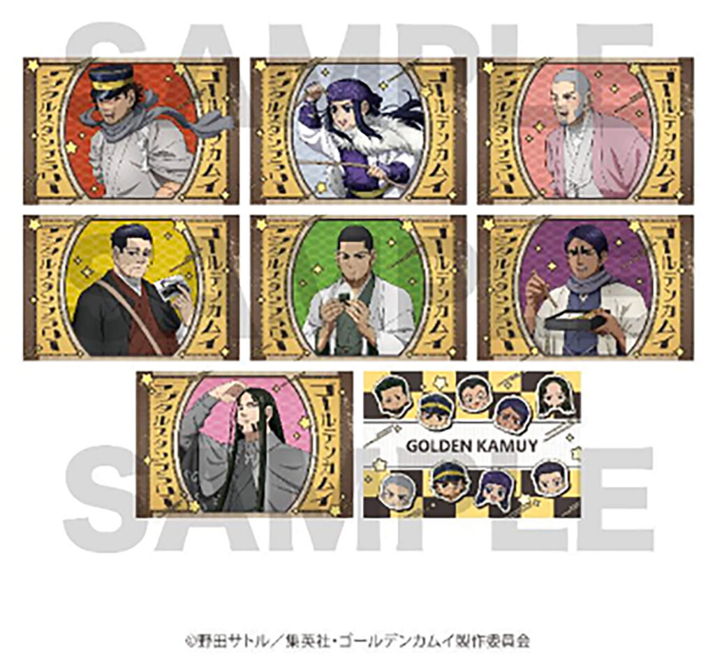 ゴールデンカムイ×東京メトロ　デジタルスタンプラリー　特製ポストカード