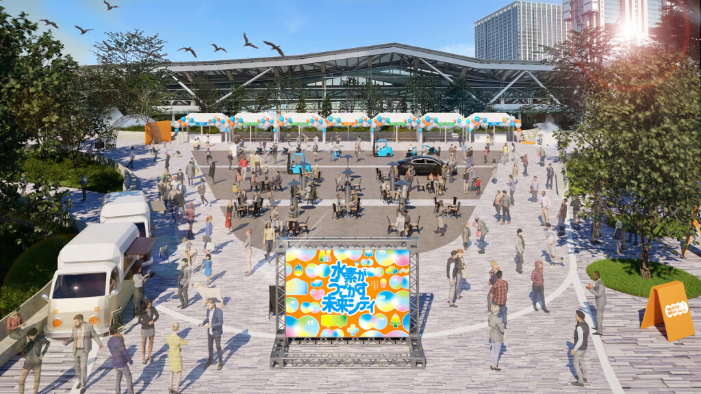 水素がうごかす未来シティ　会場風景
