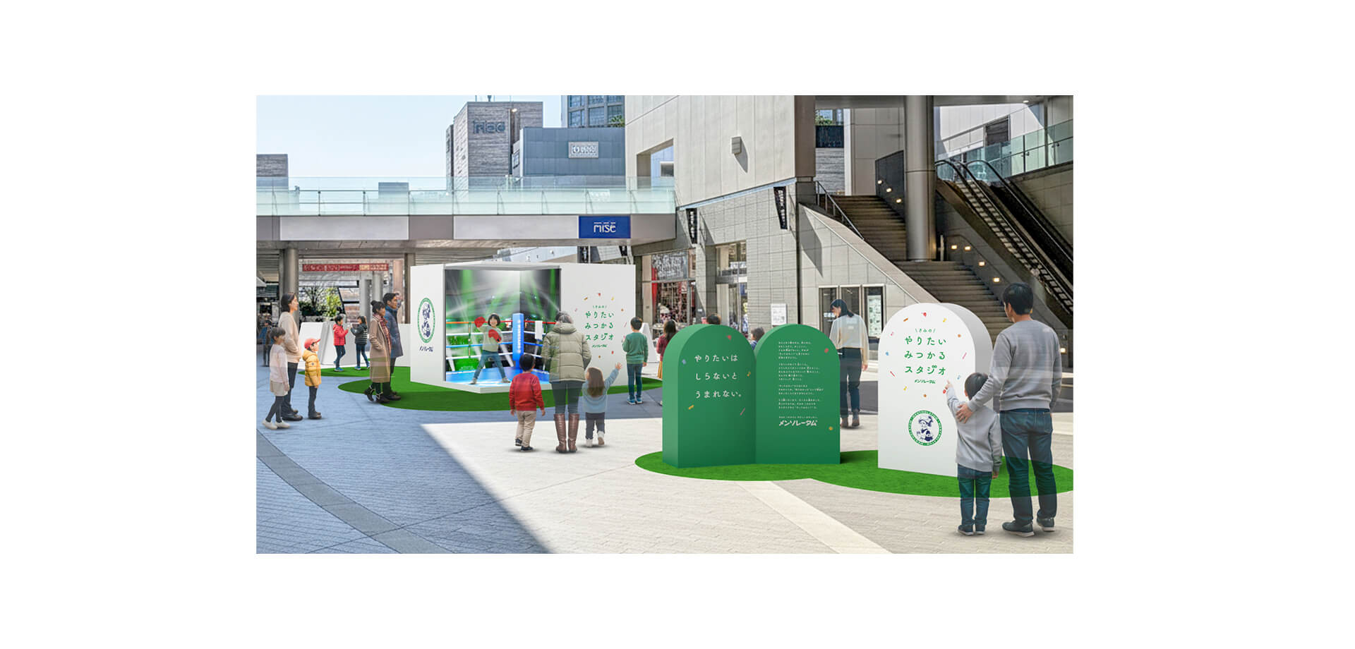 メンソレータム きみの やりたいみつかるスタジオ 会場風景