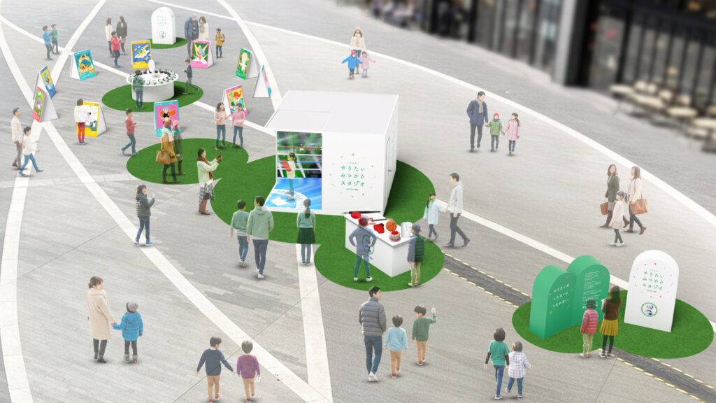 メンソレータム きみの やりたいみつかるスタジオ 会場風景