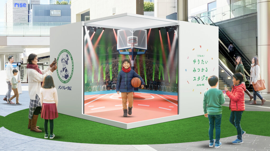 メンソレータム きみの やりたいみつかるスタジオ 会場風景