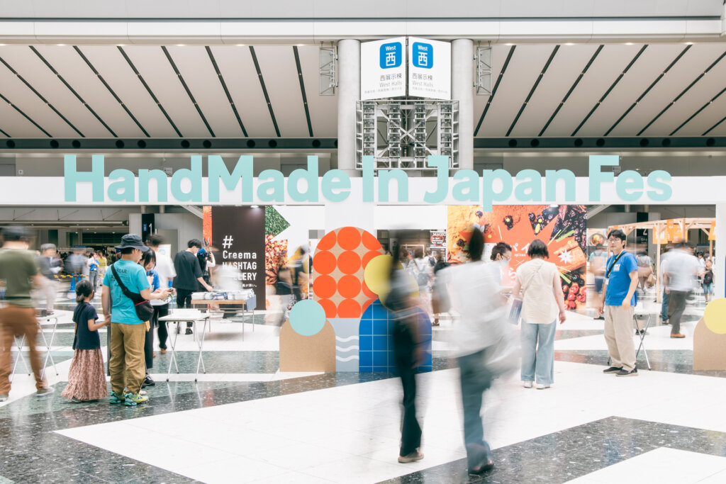 HandMade In Japan Fes' 冬　会場ゲート