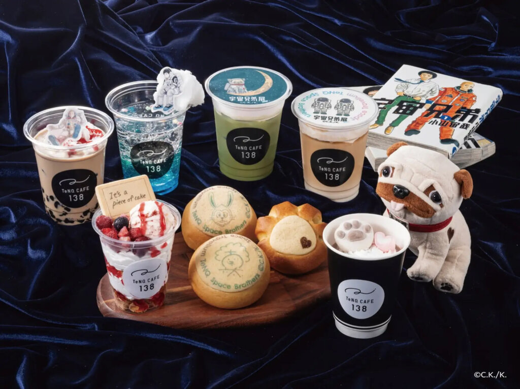 Space Travelium TeNQ　宇宙兄弟展 2026　コラボメニュー