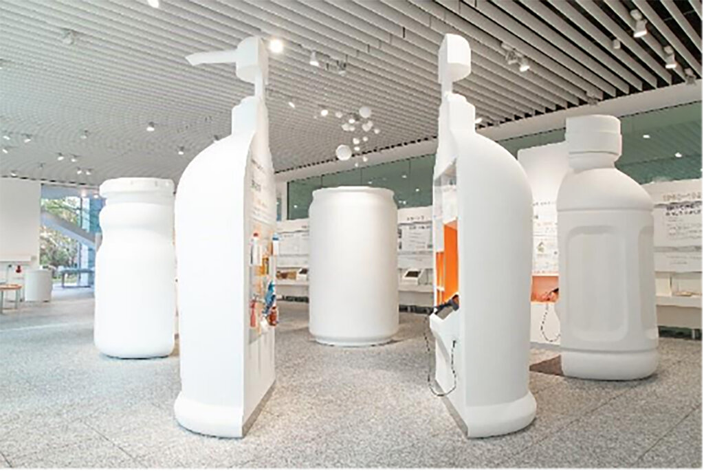 容器文化ミュージアム