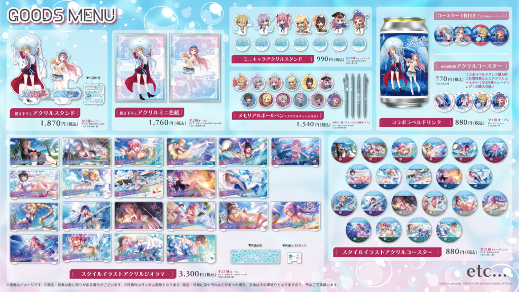 サンシャイン水族館×ヘブンバーンズレッドコラボグッズ