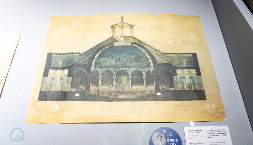 NAKED meets ガウディ展　展示図面