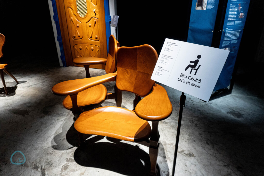 NAKED meets ガウディ展　デザイナーズチェア