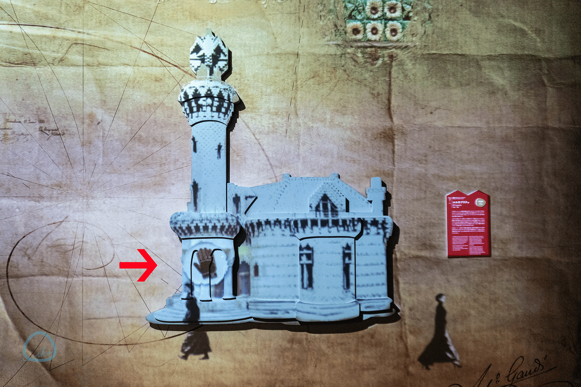 NAKED meets ガウディ展　デジタル展示