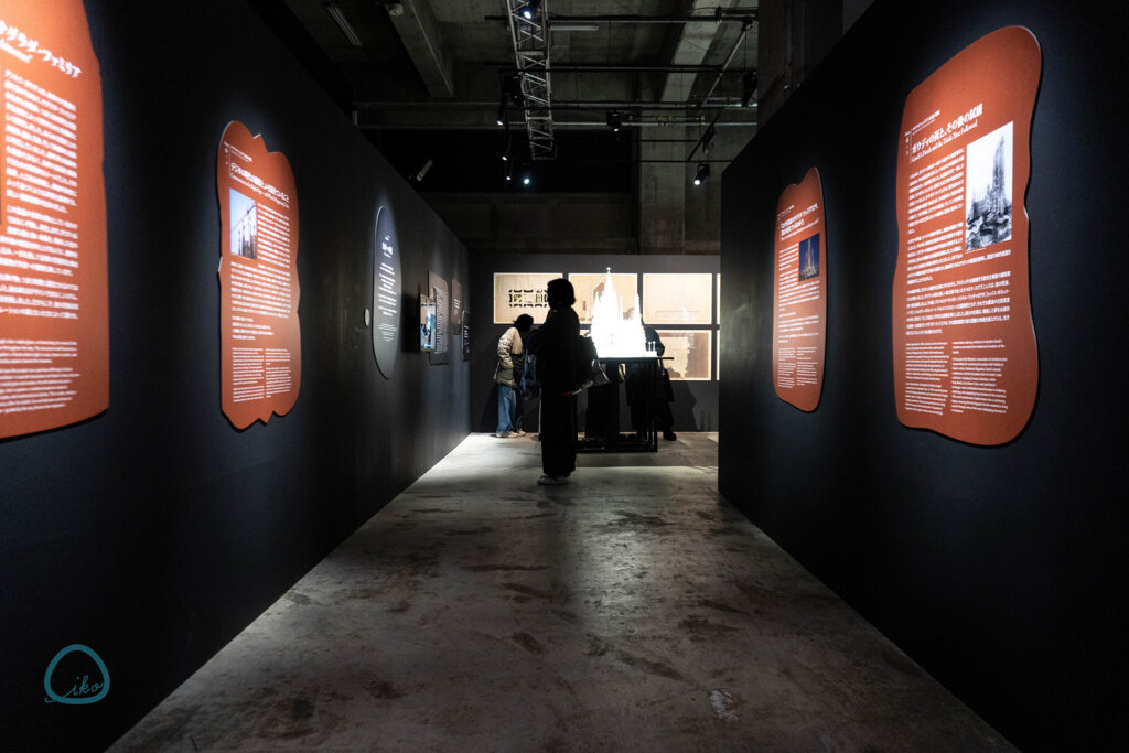 NAKED meets ガウディ展　サグラダファミリア