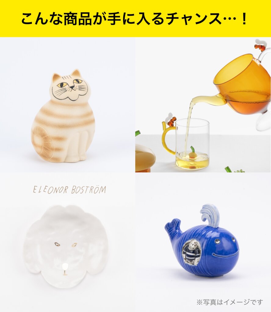 リサラーソンの猫やクジラの陶器