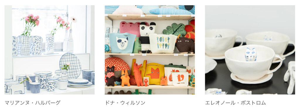 お皿やカップなどの陶器