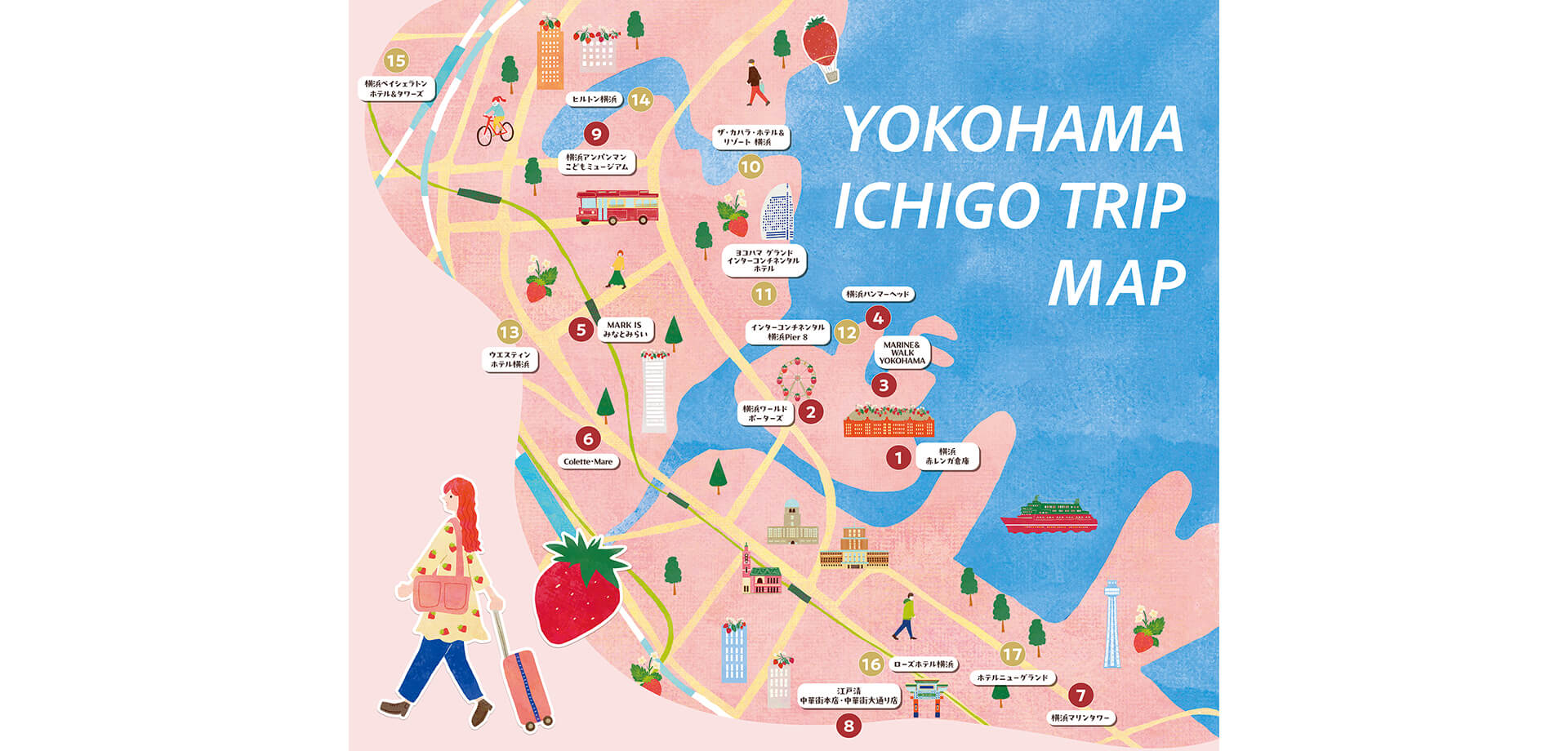 横浜いちごトリップ スタンプラリー　マップ