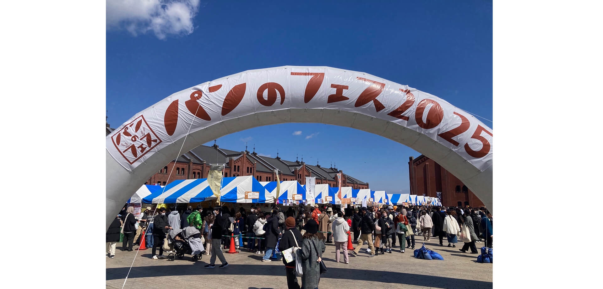 パンのフェス メインゲートバルーン