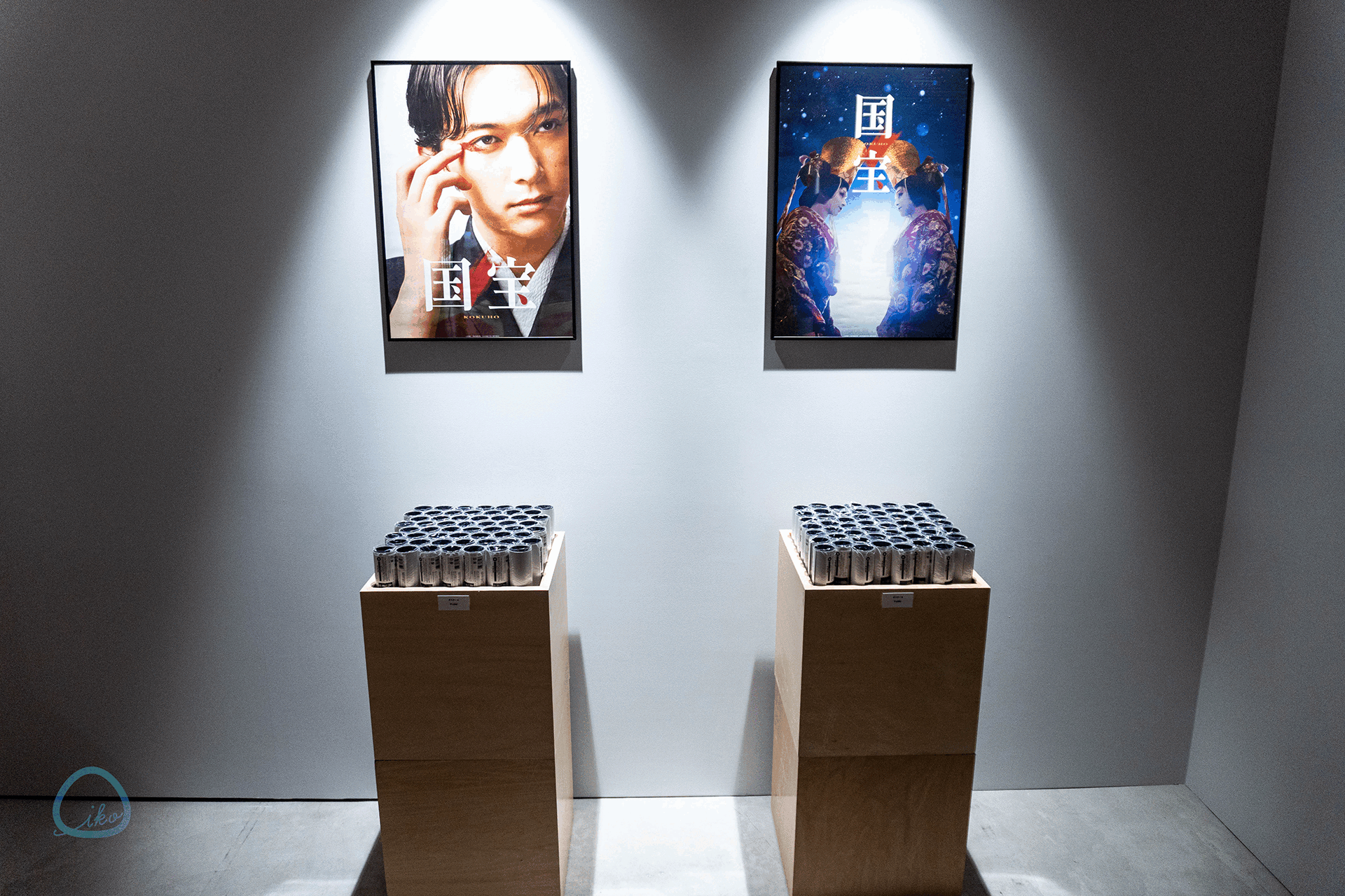 銀座ソニーパーク 映画「国宝」展 会場風景 グッズ販売