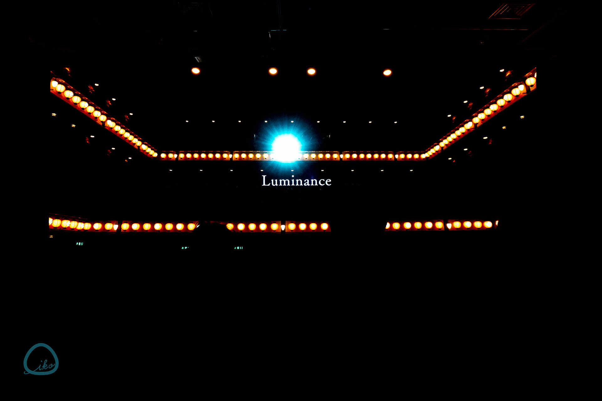 銀座ソニーパーク 映画「国宝」展 会場風景 立体音響ルーム