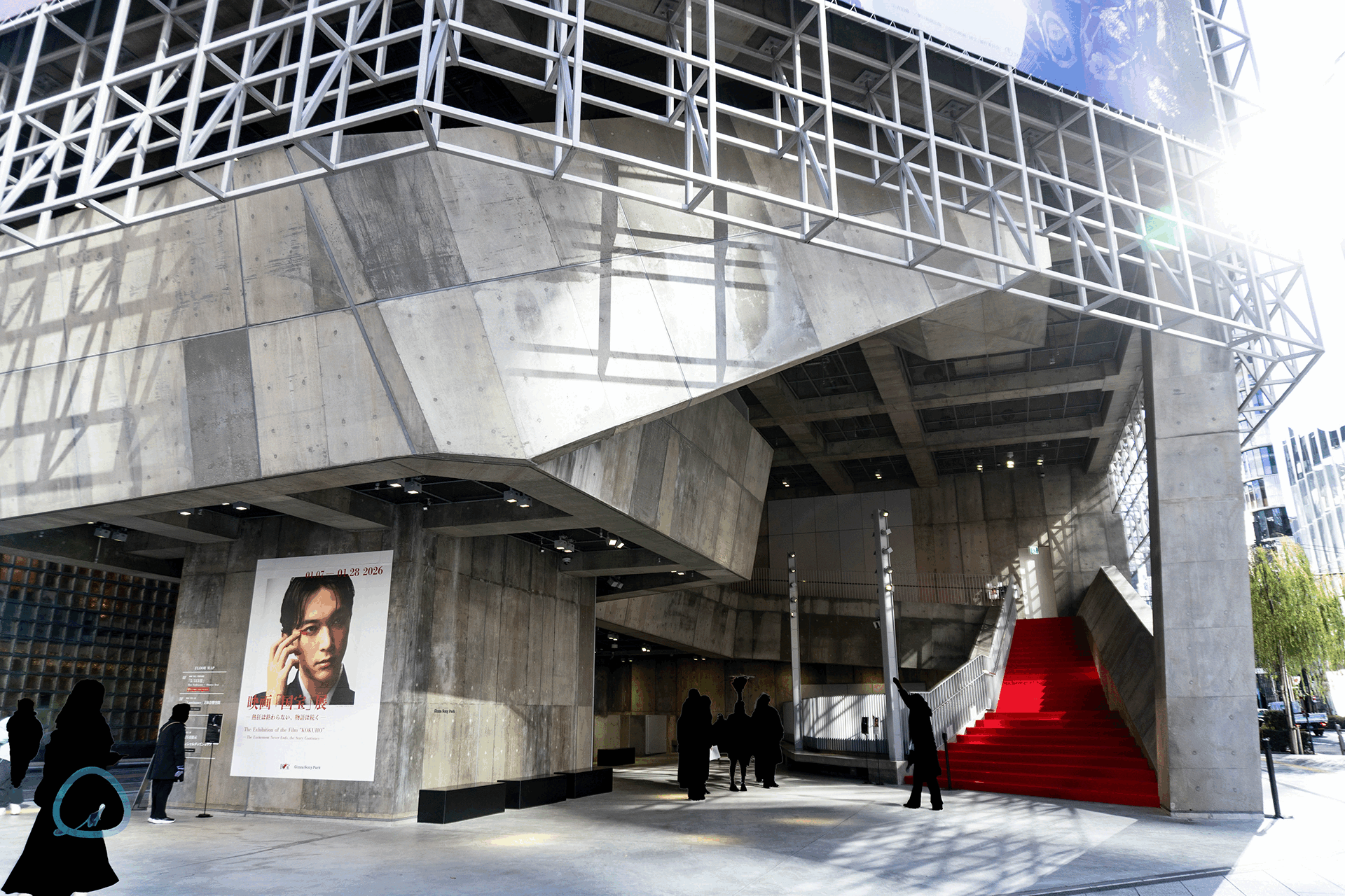 銀座ソニーパーク 映画「国宝」展 会場風景 レッドカーペット