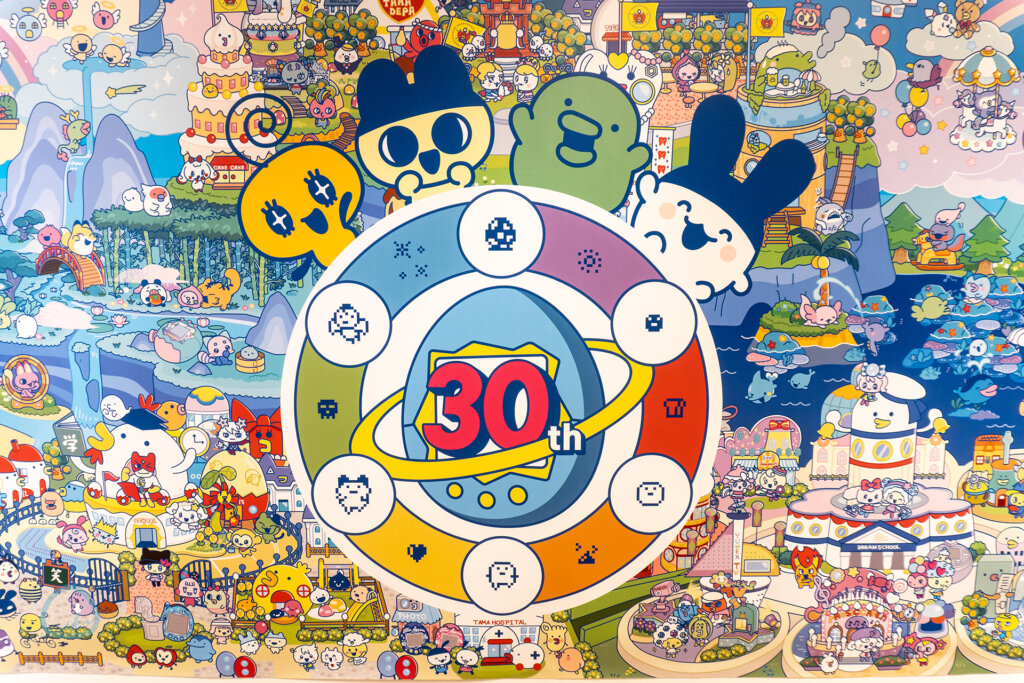 大たまごっち展　30周年ポスター