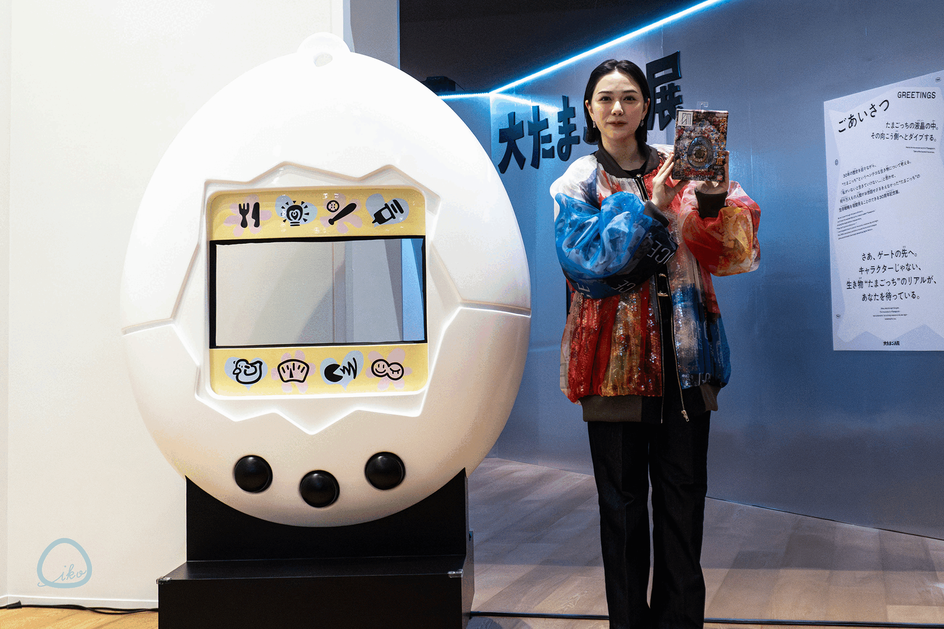 大たまごっち展　村重杏奈